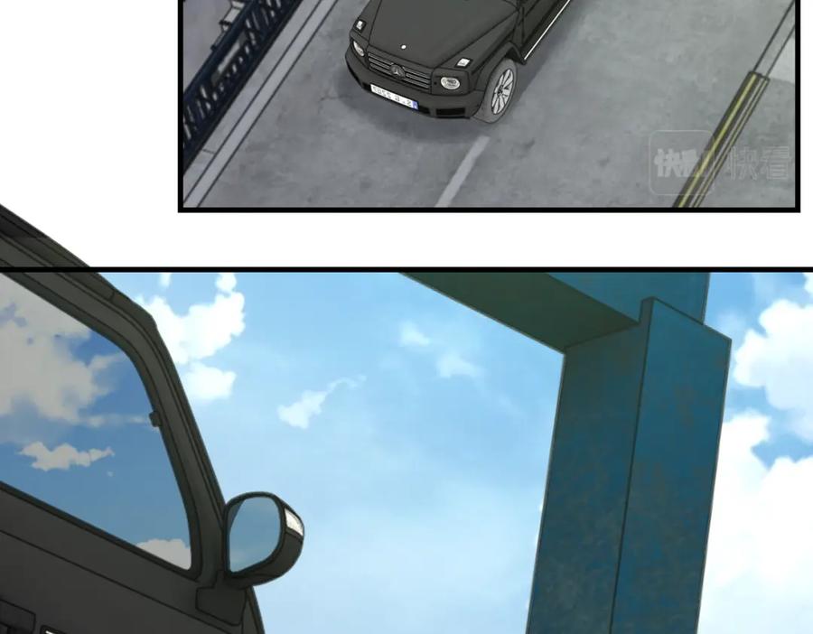 《破云2：吞海》第104话 她是我妹 第44页