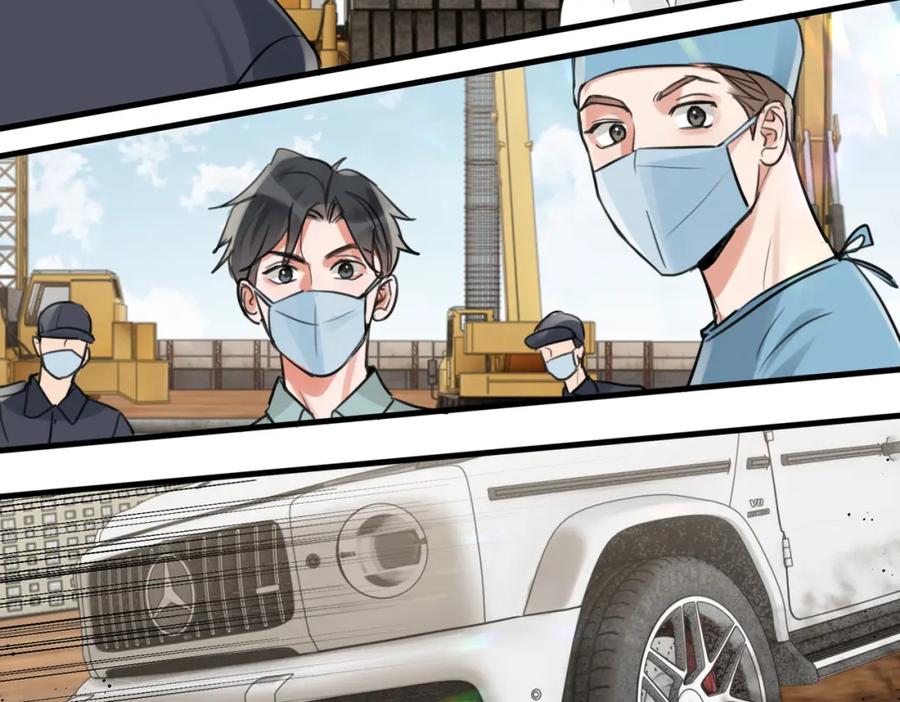《破云2：吞海》第105话 证明 第71页