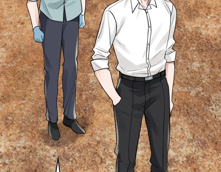 《破云2：吞海》第105话 证明 第54页