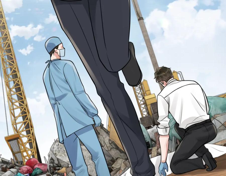 《破云2：吞海》第105话 证明 第26页
