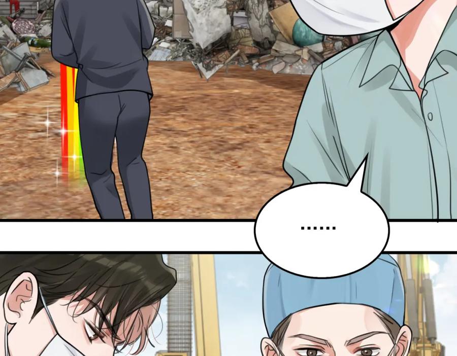 《破云2：吞海》第105话 证明 第28页