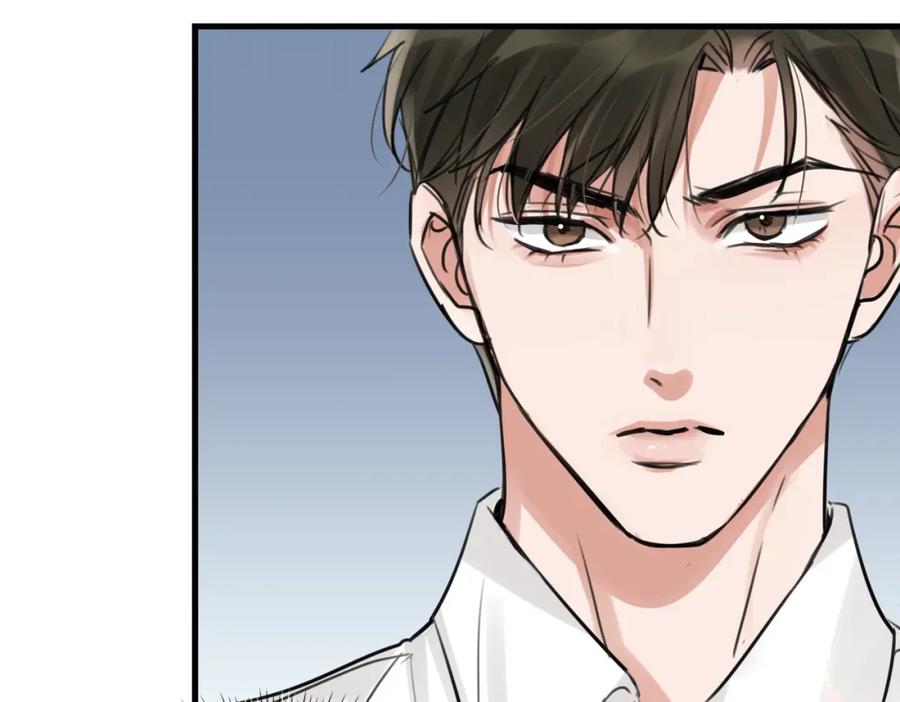《破云2：吞海》第105话 证明 第82页