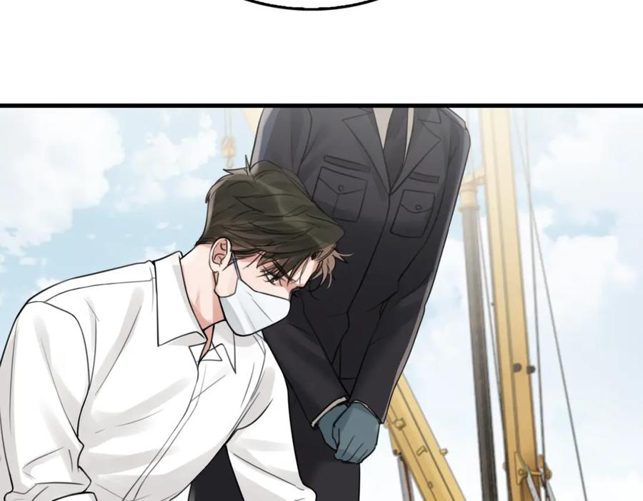 《破云2：吞海》第105话 证明 第18页