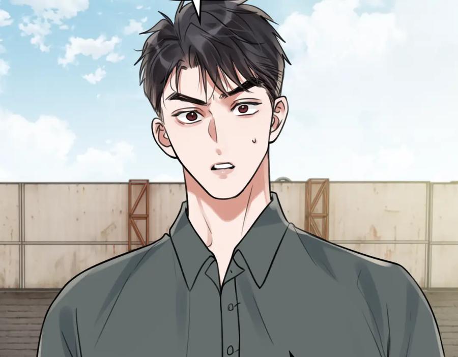 《破云2：吞海》第106话 堂堂正正？ 第35页