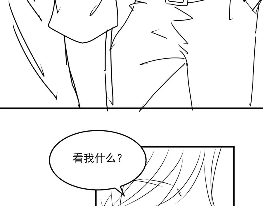 《破云2：吞海》第106话 堂堂正正？ 第102页