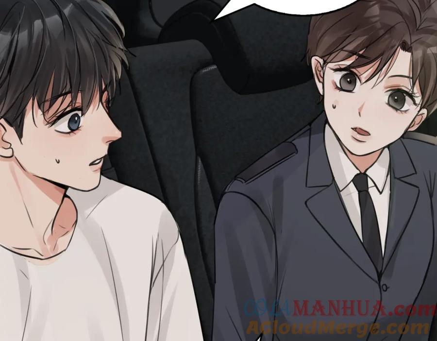 《破云2：吞海》第106话 堂堂正正？ 第77页