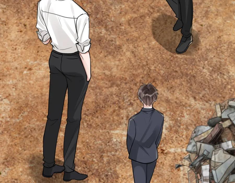 《破云2：吞海》第106话 堂堂正正？ 第12页