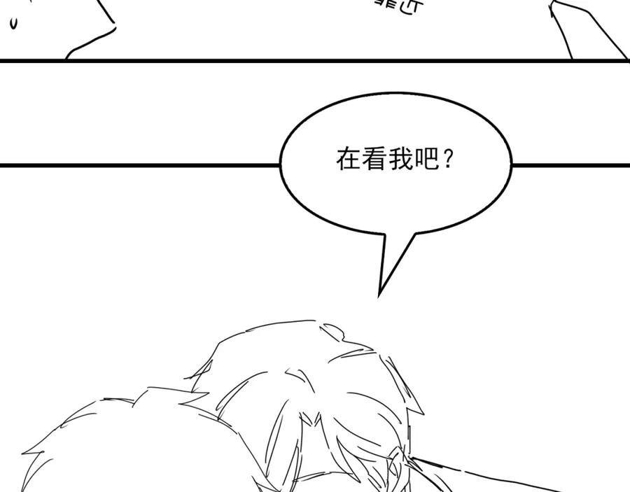 《破云2：吞海》第106话 堂堂正正？ 第100页