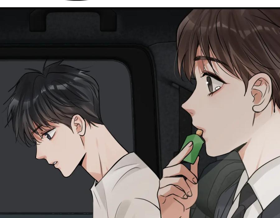《破云2：吞海》第106话 堂堂正正？ 第51页