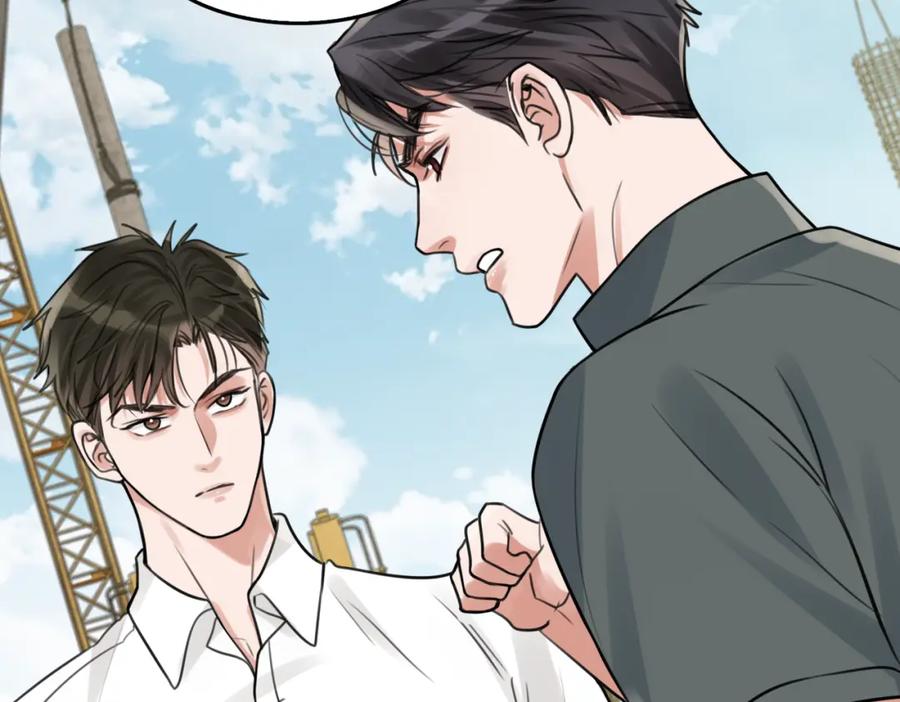 《破云2：吞海》第106话 堂堂正正？ 第27页