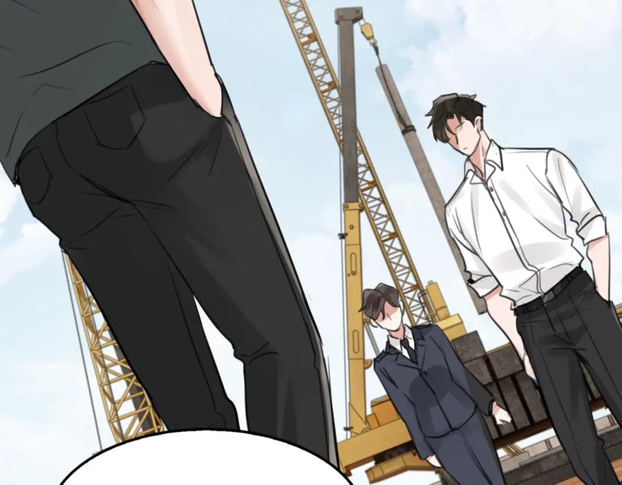 《破云2：吞海》第106话 堂堂正正？ 第4页