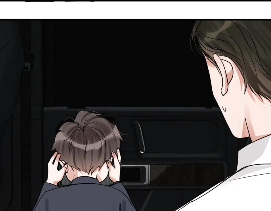 《破云2：吞海》第107话 你在看我吧？ 第72页