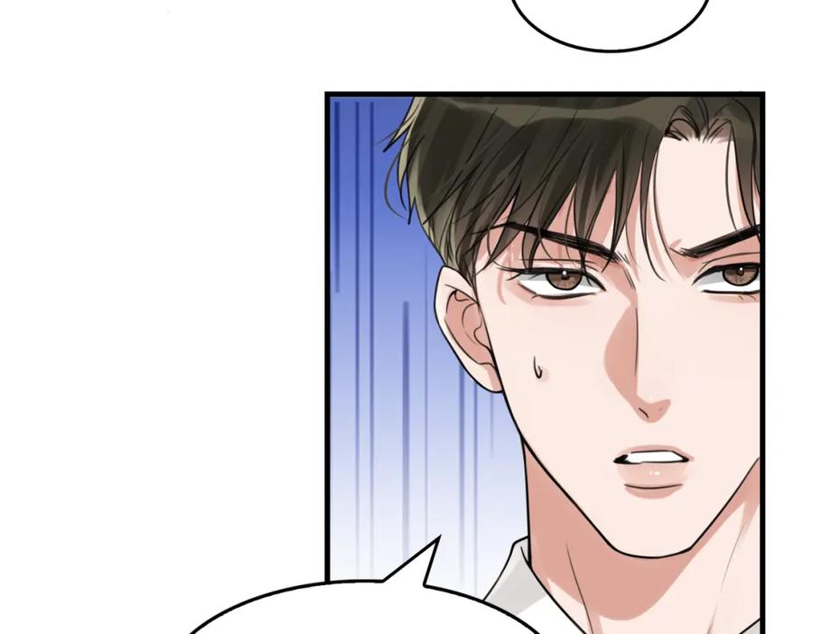 《破云2：吞海》第107话 你在看我吧？ 第27页