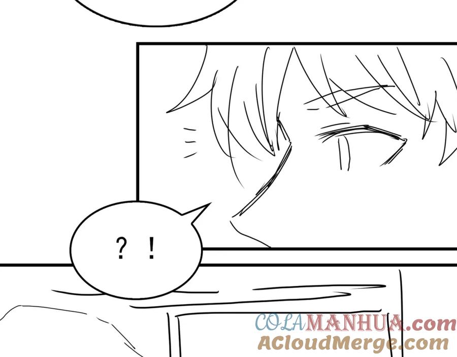 《破云2：吞海》第107话 你在看我吧？ 第105页