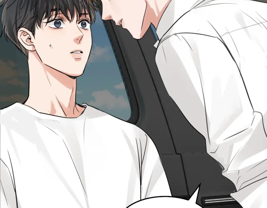 《破云2：吞海》第107话 你在看我吧？ 第62页