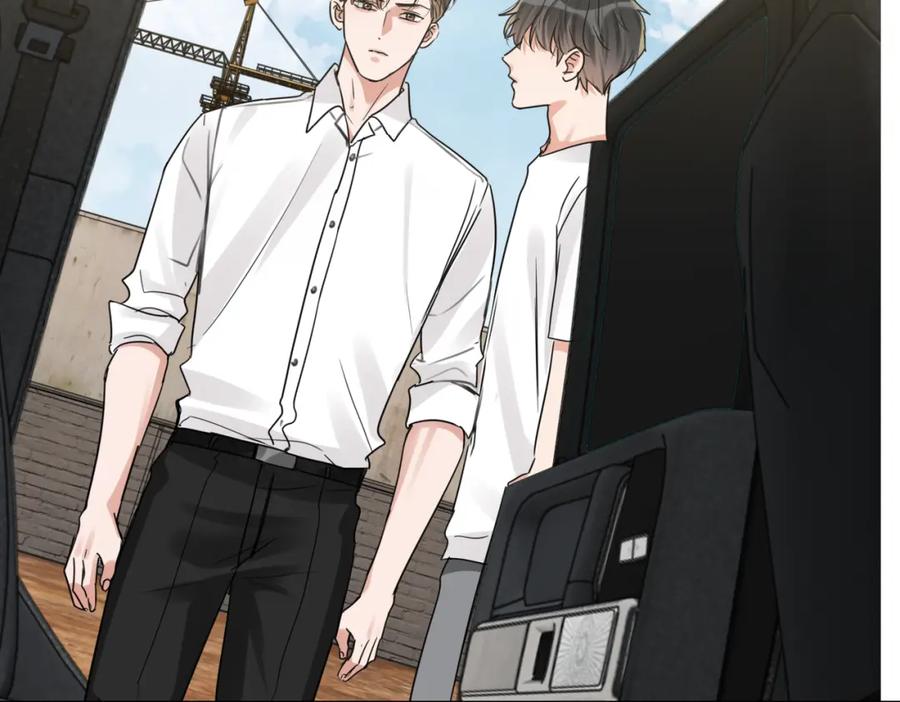 《破云2：吞海》第107话 你在看我吧？ 第71页