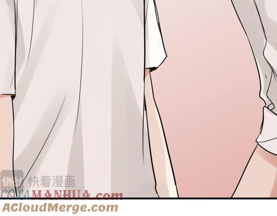 《破云2：吞海》第107话 你在看我吧？ 第53页