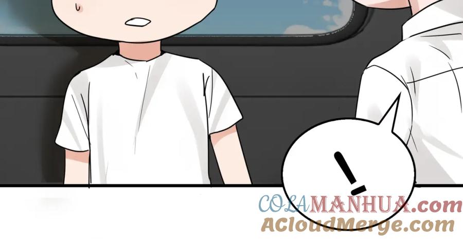 《破云2：吞海》第107话 你在看我吧？ 第69页