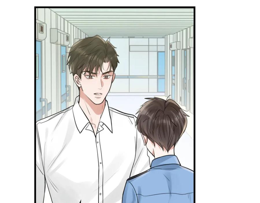 《破云2：吞海》第108话 别动 第52页
