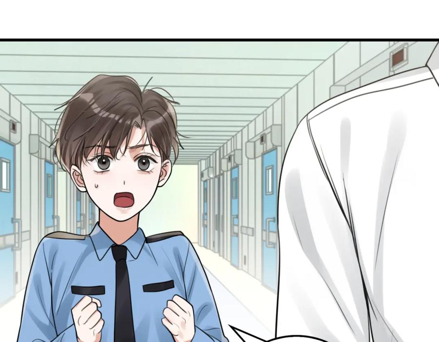 《破云2：吞海》第108话 别动 第44页