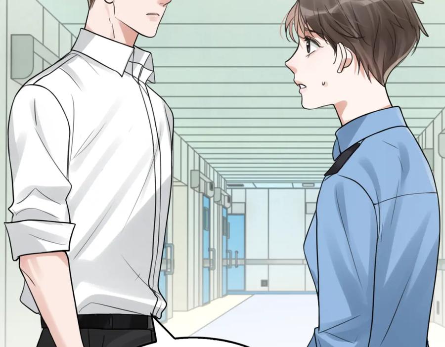 《破云2：吞海》第108话 别动 第47页