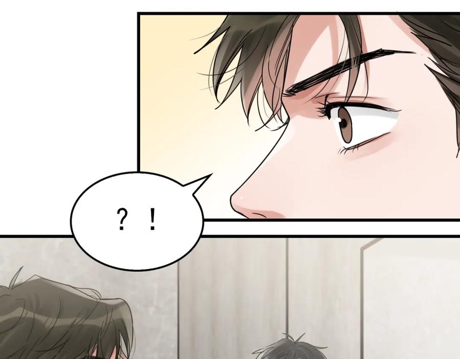 《破云2：吞海》第108话 别动 第63页