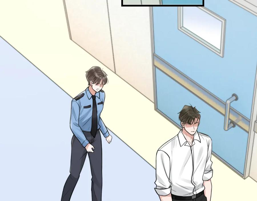 《破云2：吞海》第108话 别动 第42页