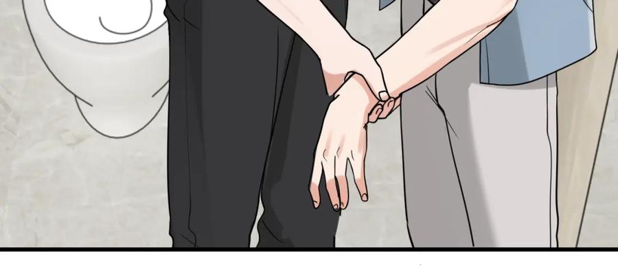 《破云2：吞海》第109话 你喜欢我？ 第20页