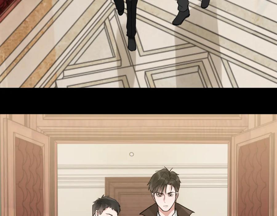 《破云2：吞海》第109话 你喜欢我？ 第68页