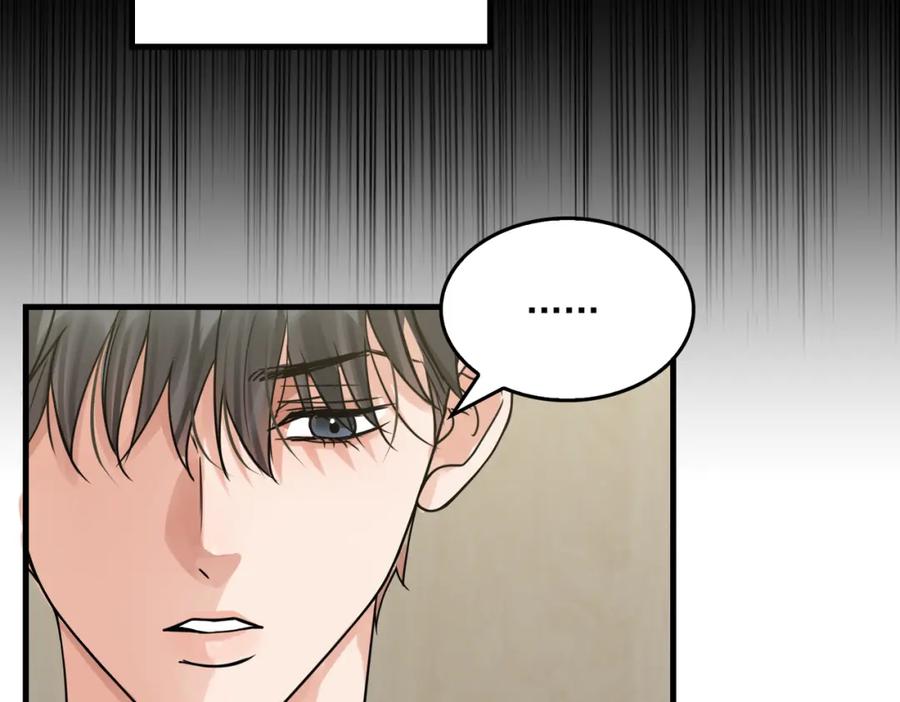 《破云2：吞海》第109话 你喜欢我？ 第35页