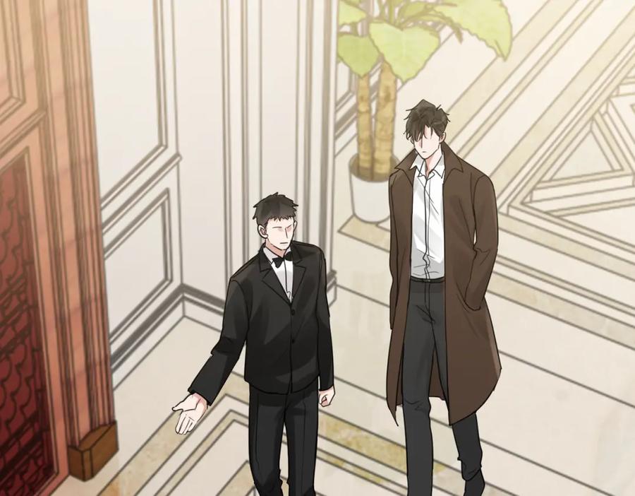 《破云2：吞海》第109话 你喜欢我？ 第67页