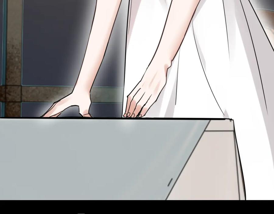 《破云2：吞海》第109话 你喜欢我？ 第74页