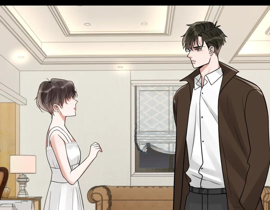 《破云2：吞海》第109话 你喜欢我？ 第88页