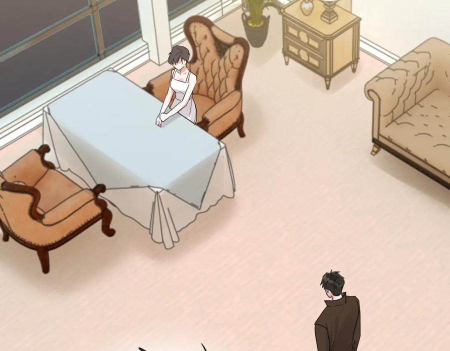 《破云2：吞海》第109话 你喜欢我？ 第70页