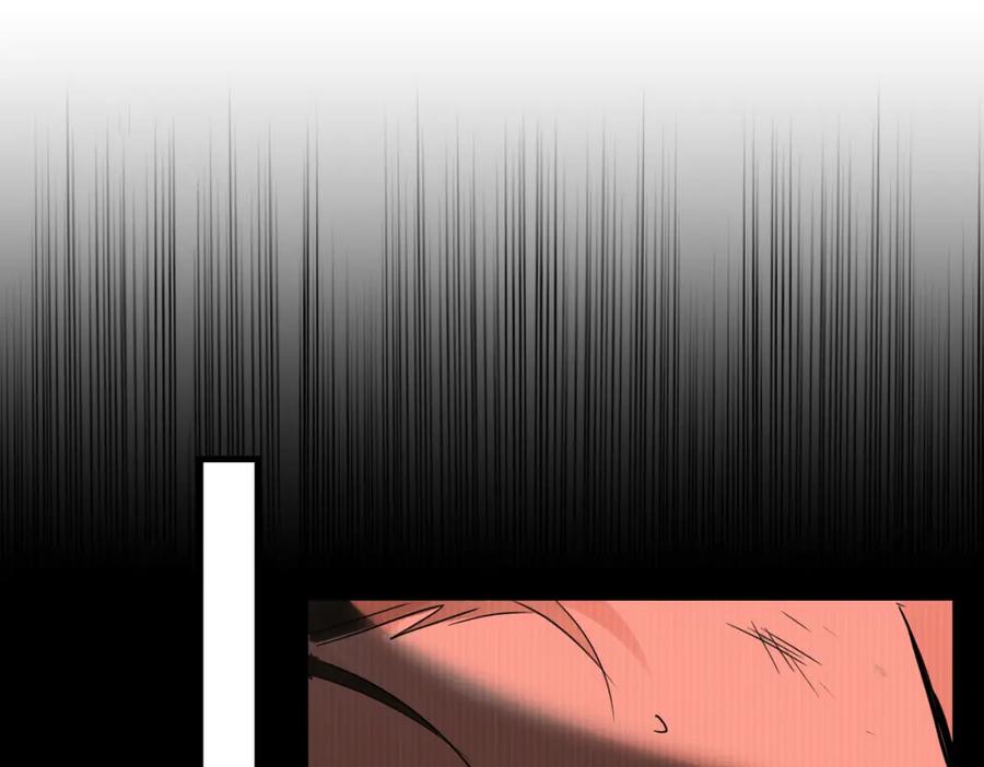 《破云2：吞海》第109话 你喜欢我？ 第32页
