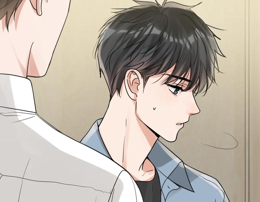 《破云2：吞海》第109话 你喜欢我？ 第16页