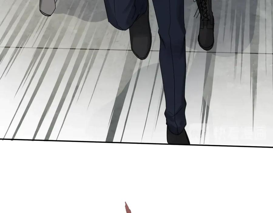 《破云2：吞海》第5话 我把他弄伤了？！ 第60页