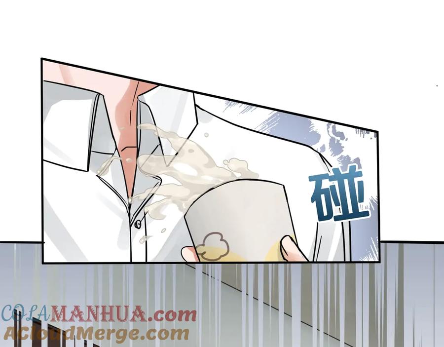 《破云2：吞海》第5话 我把他弄伤了？！ 第5页