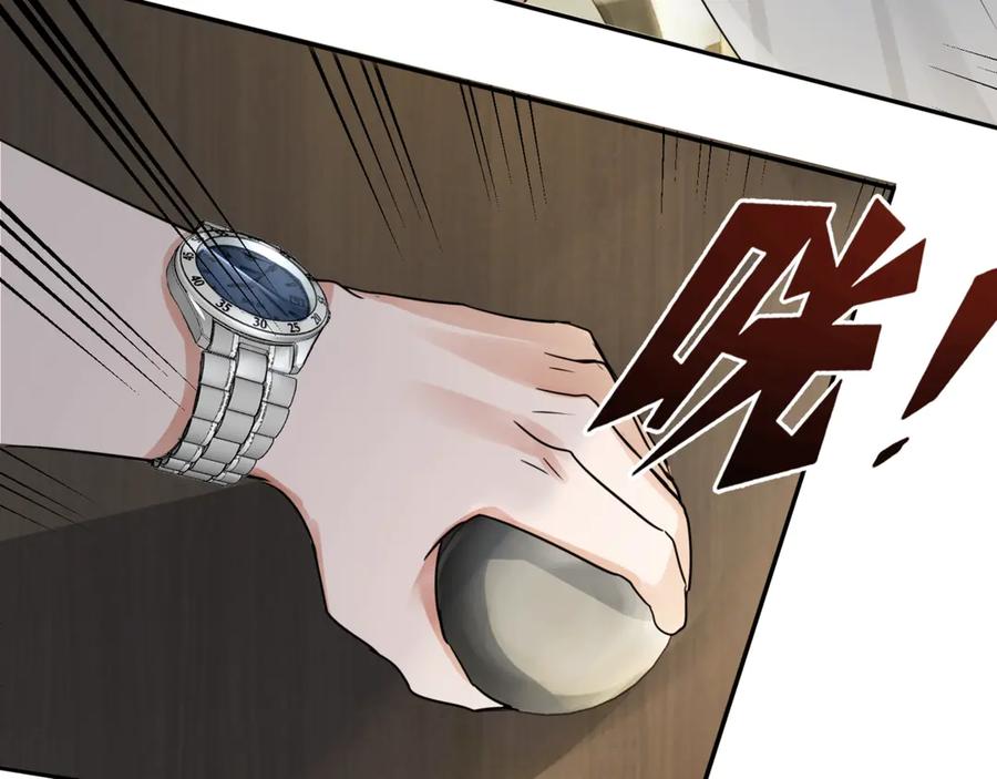 《破云2：吞海》第5话 我把他弄伤了？！ 第64页