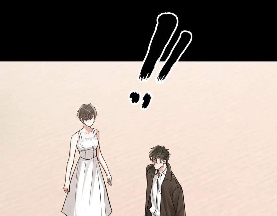 《破云2：吞海》第110话 时限 第12页