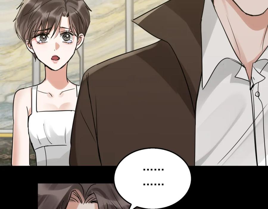 《破云2：吞海》第110话 时限 第48页