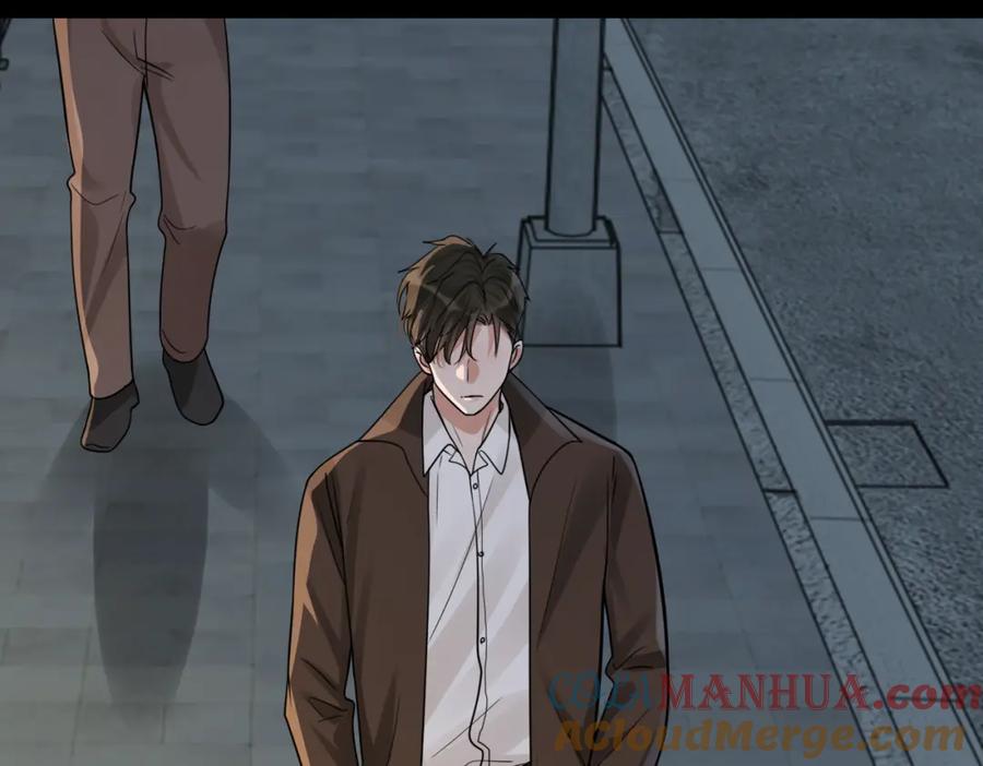 《破云2：吞海》第110话 时限 第57页
