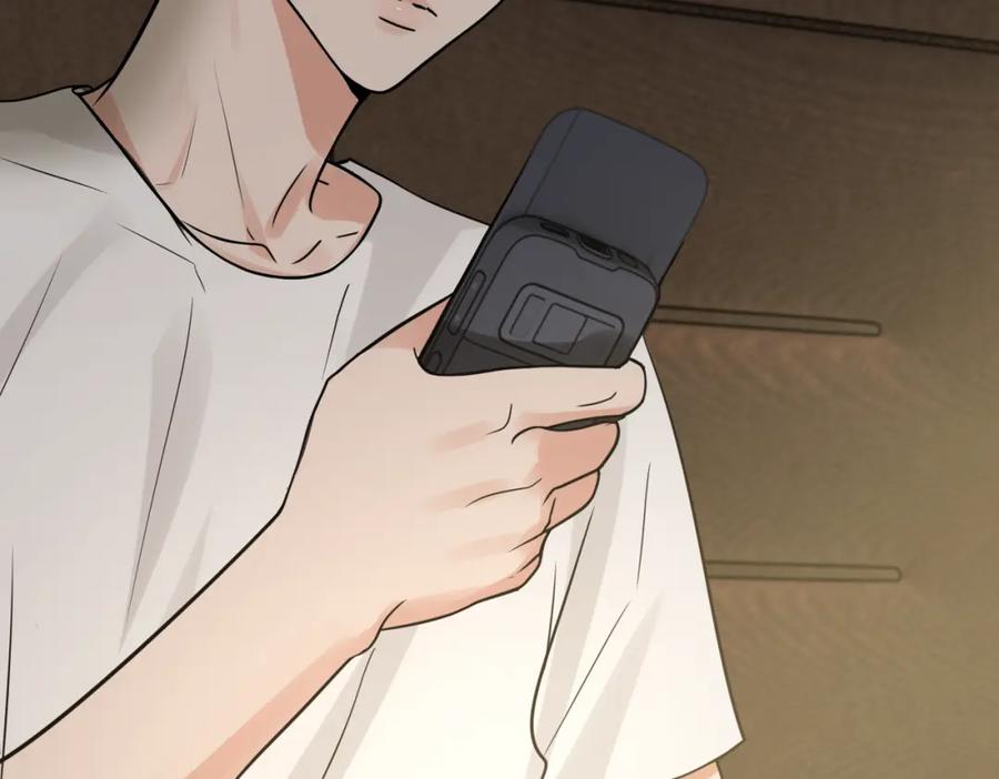 《破云2：吞海》第110话 时限 第88页