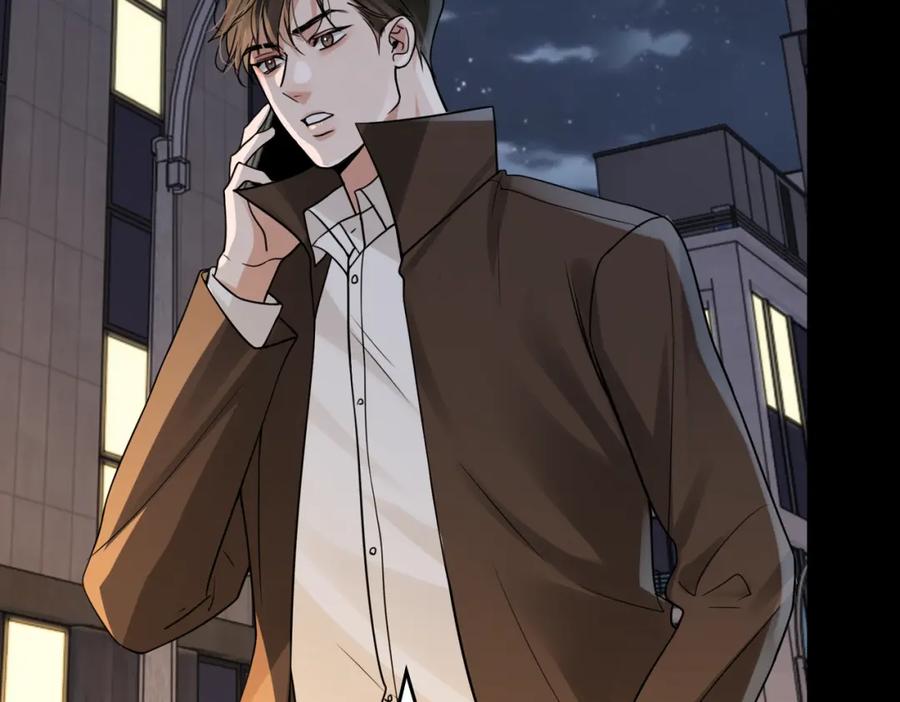 《破云2：吞海》第110话 时限 第66页