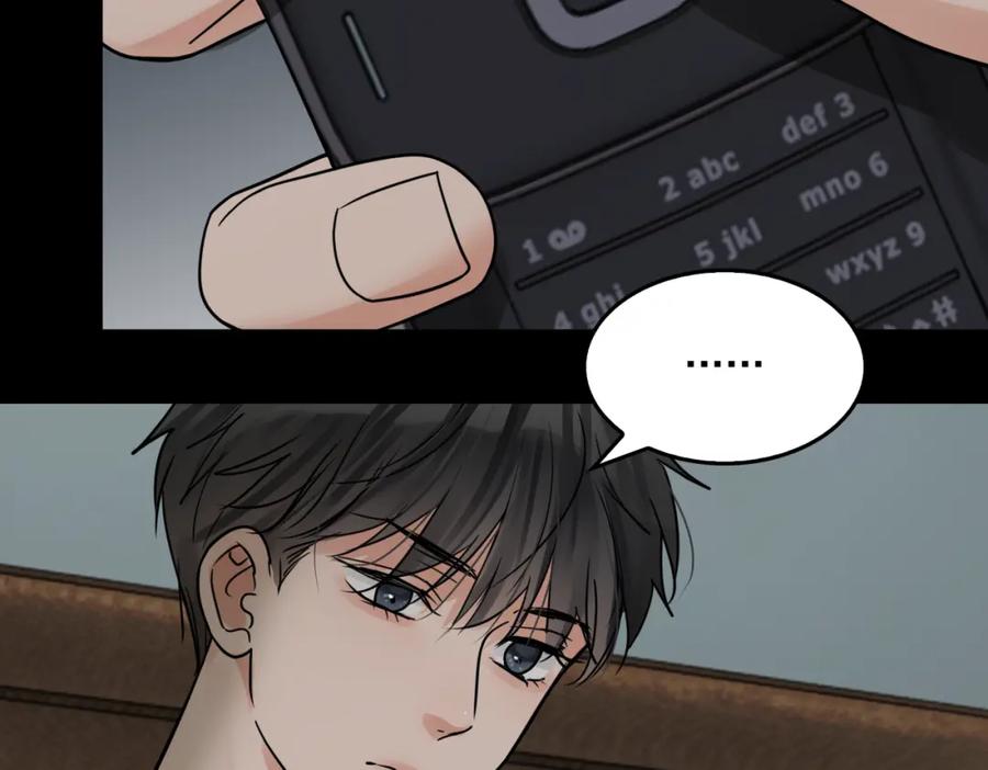 《破云2：吞海》第110话 时限 第87页