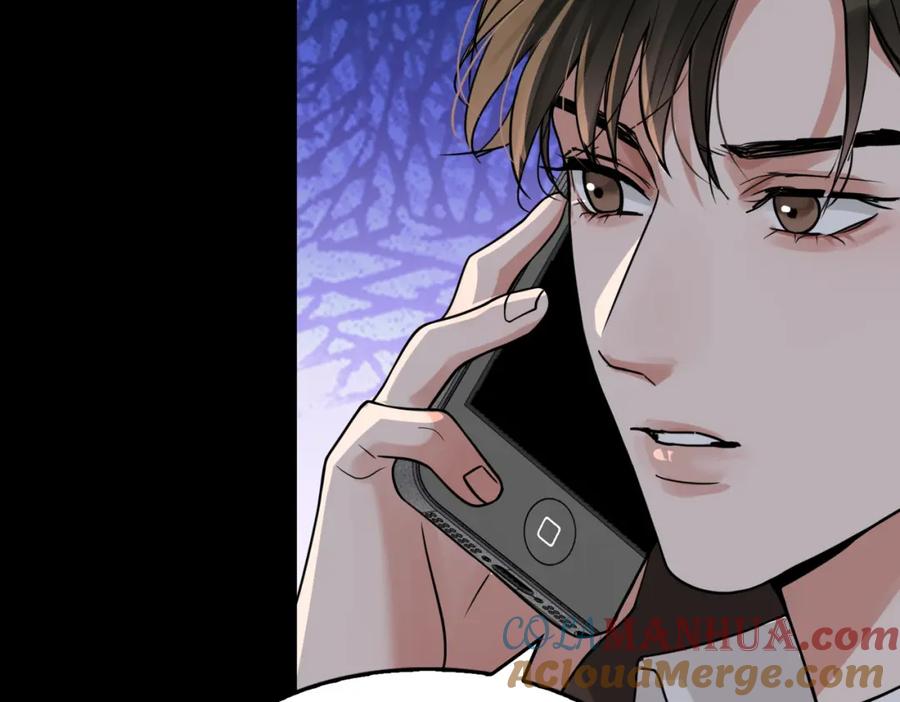 《破云2：吞海》第110话 时限 第77页