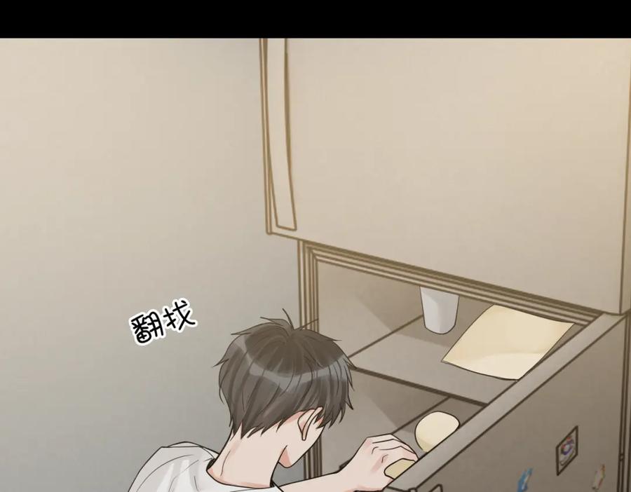 《破云2：吞海》第111话 撬门 第96页