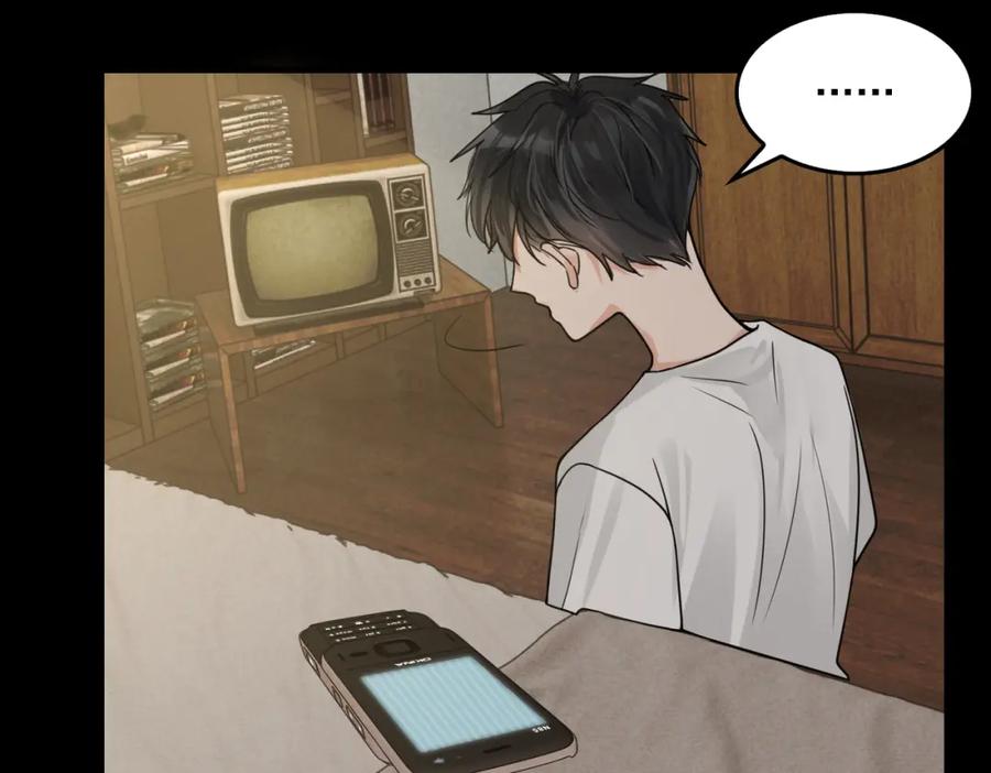 《破云2：吞海》第111话 撬门 第35页