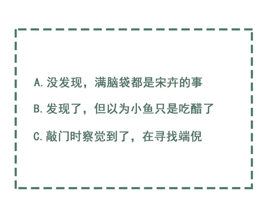 《破云2：吞海》第111话 撬门 第110页