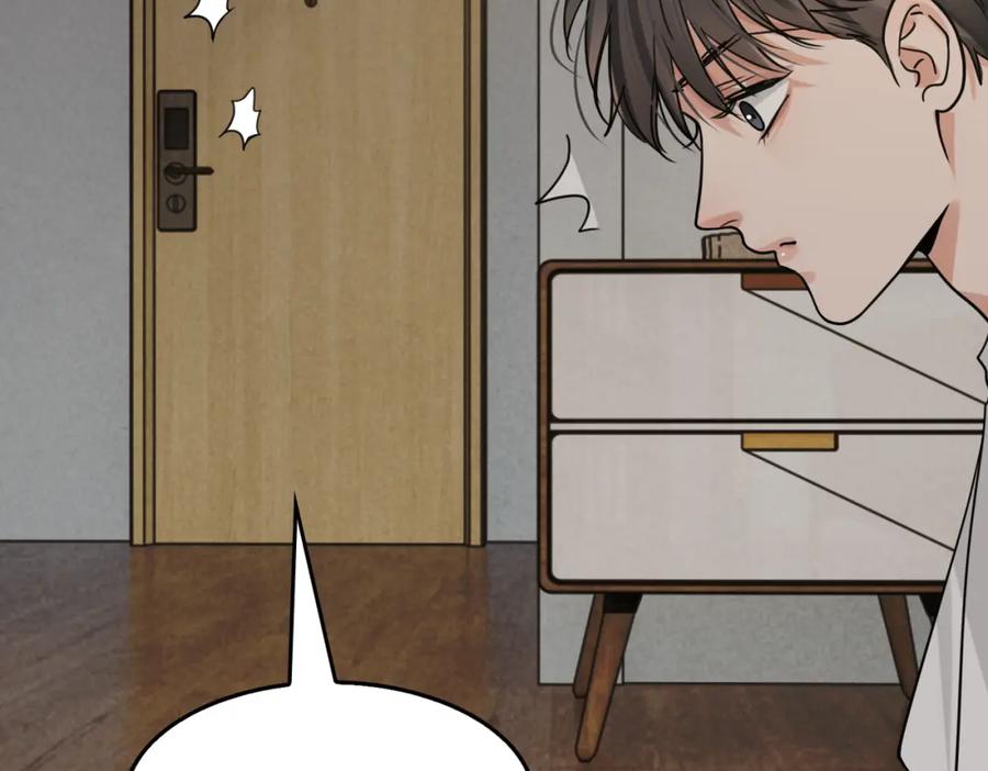 《破云2：吞海》第111话 撬门 第47页